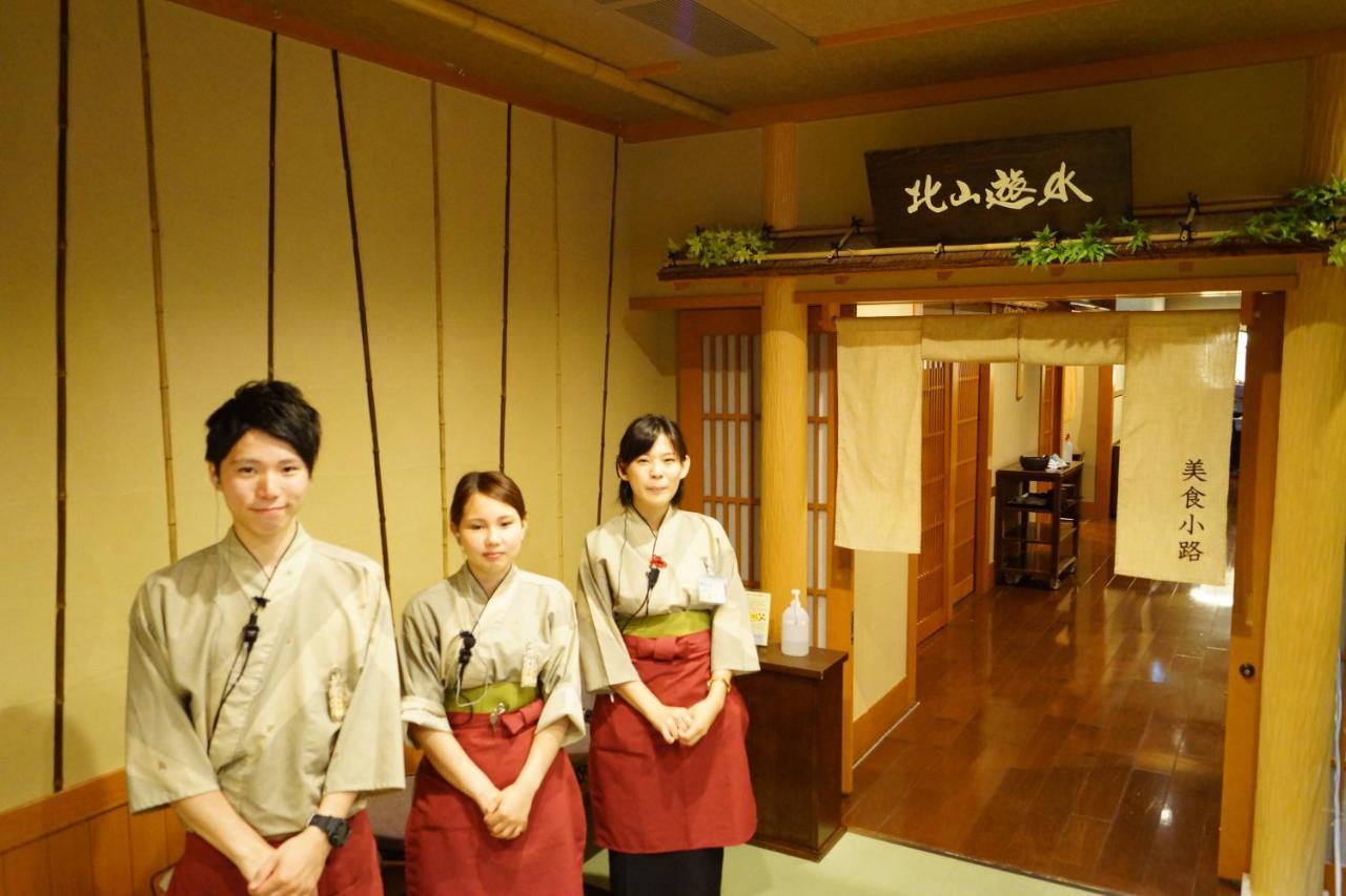 Kadensho, Arashiyama Onsen, Kyoto - Kyoritsu Resort Екстер'єр фото