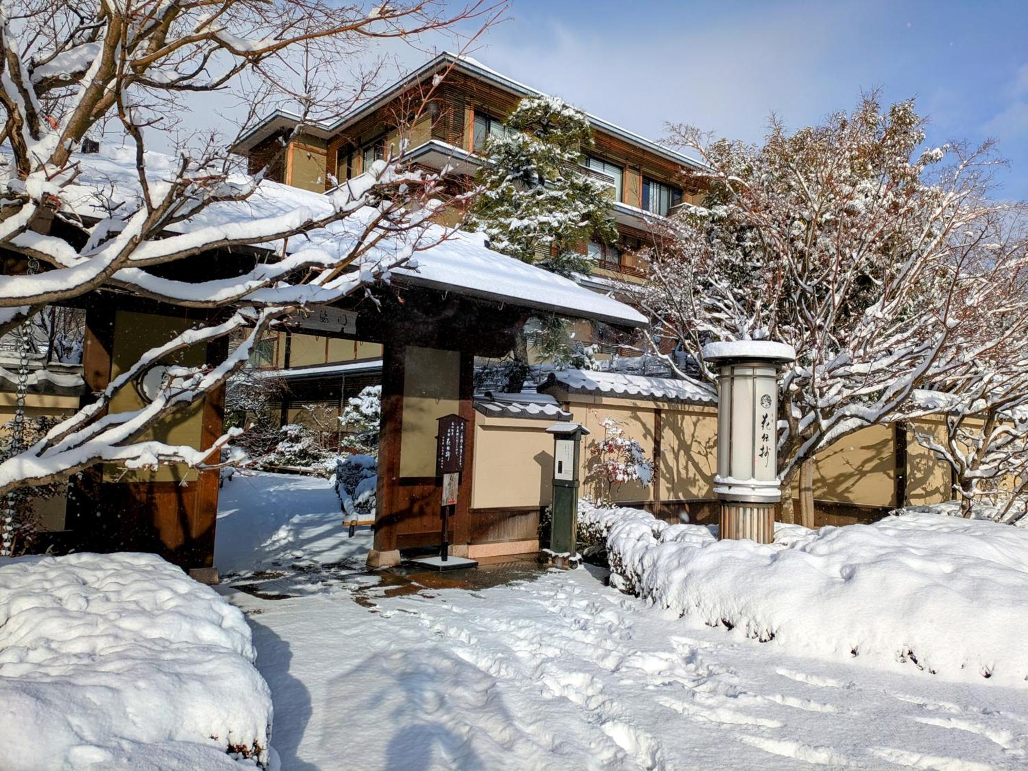 Kadensho, Arashiyama Onsen, Kyoto - Kyoritsu Resort Екстер'єр фото